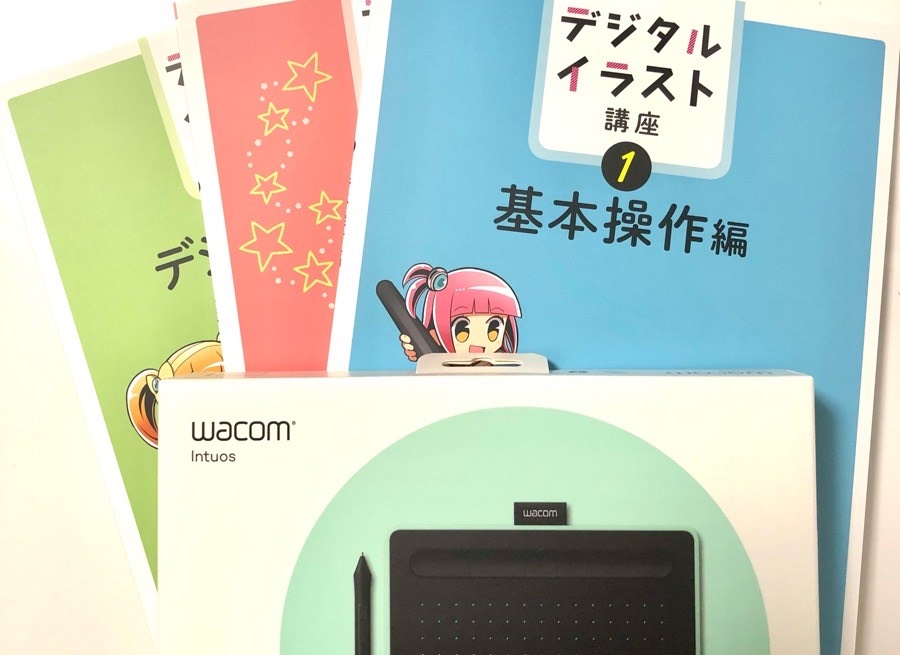 ユーキャン デジタルイラスト講座Wacomペンタブセット WEB限定カラー